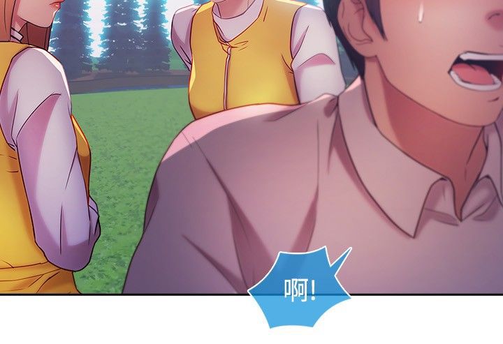Switch1-29 Chinese Rsiky - Page 206