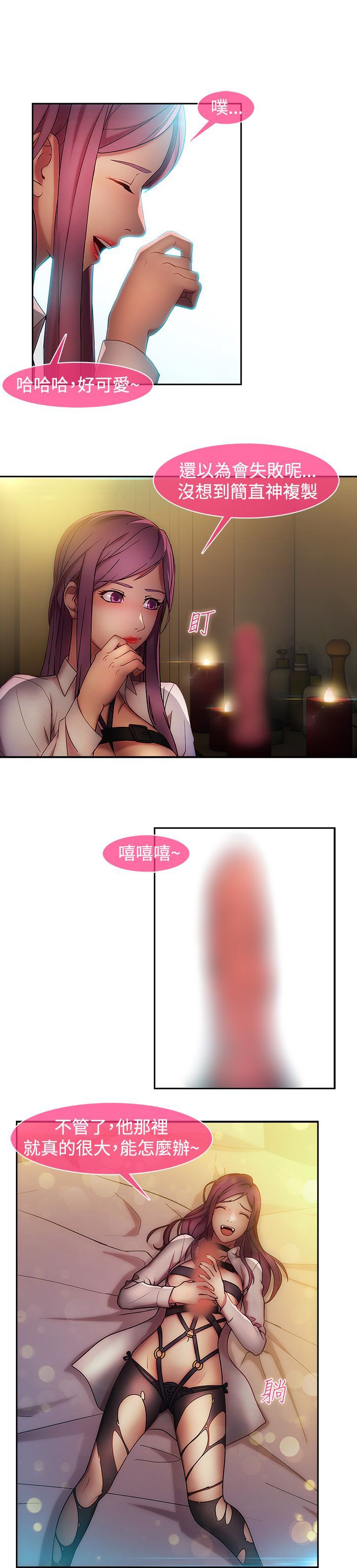Switch1-29 Chinese Rsiky - Page 216
