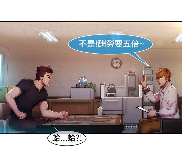 Switch1-29 Chinese Rsiky - Page 220