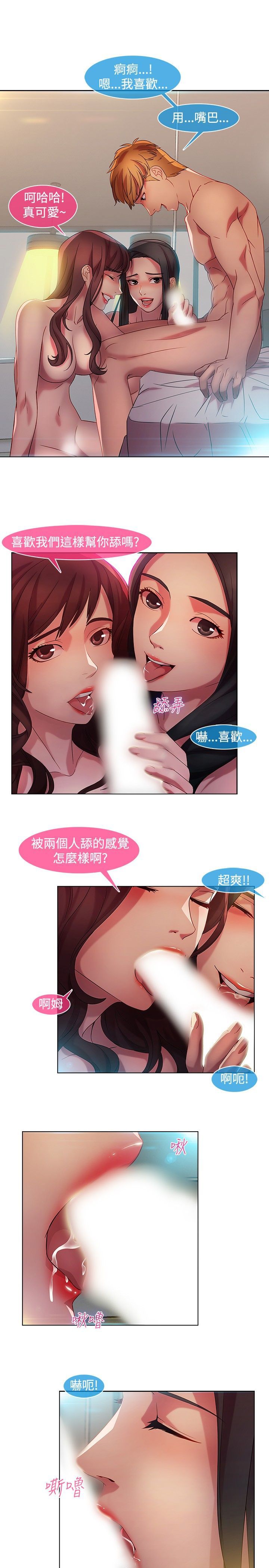 Switch1-29 Chinese Rsiky - Page 228