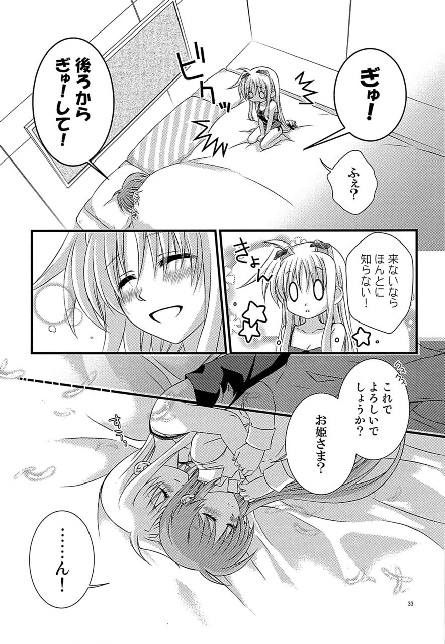 Loreley - Page 37