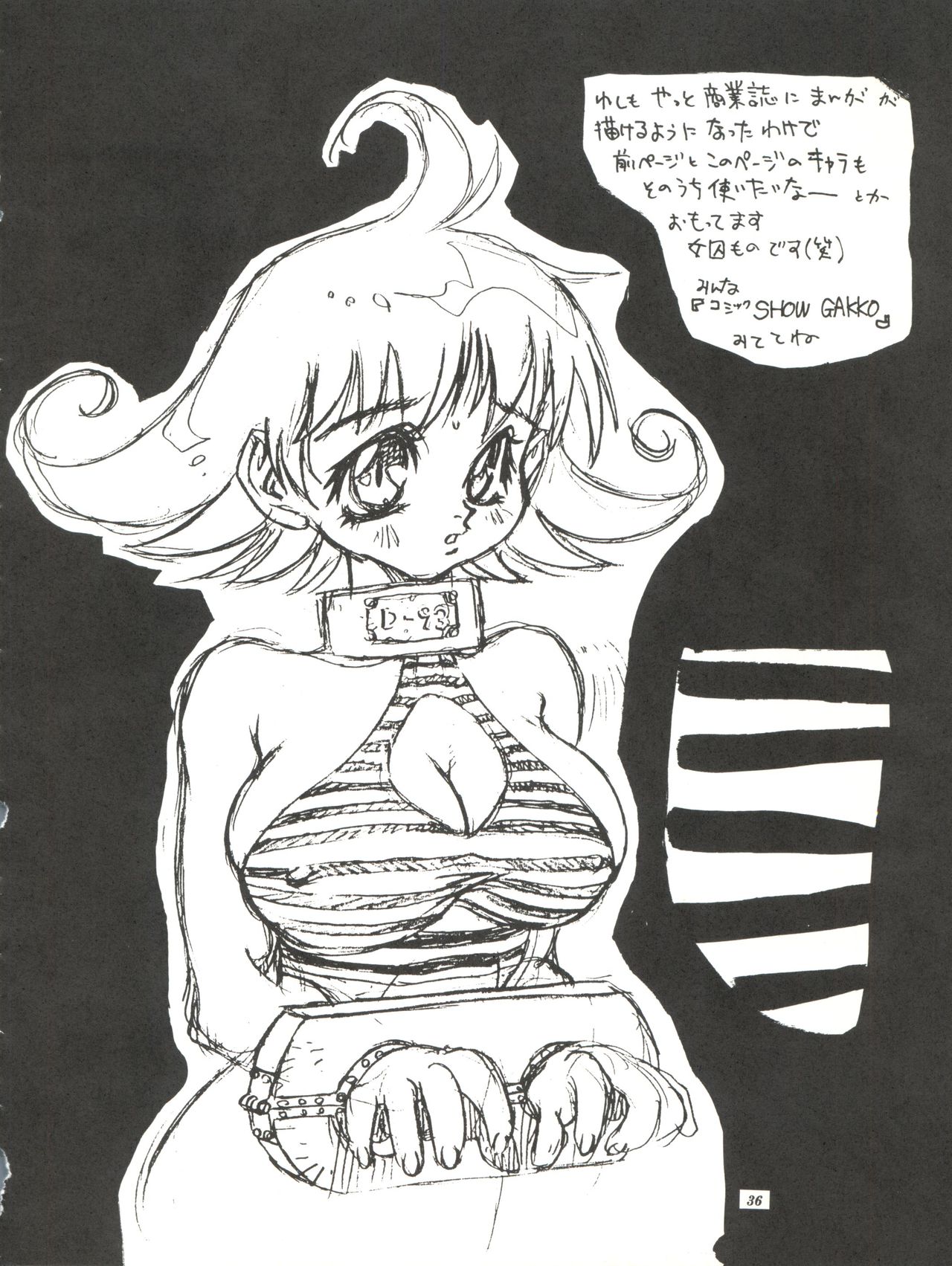 Tenkuu no Eroscaflowne - Page 36