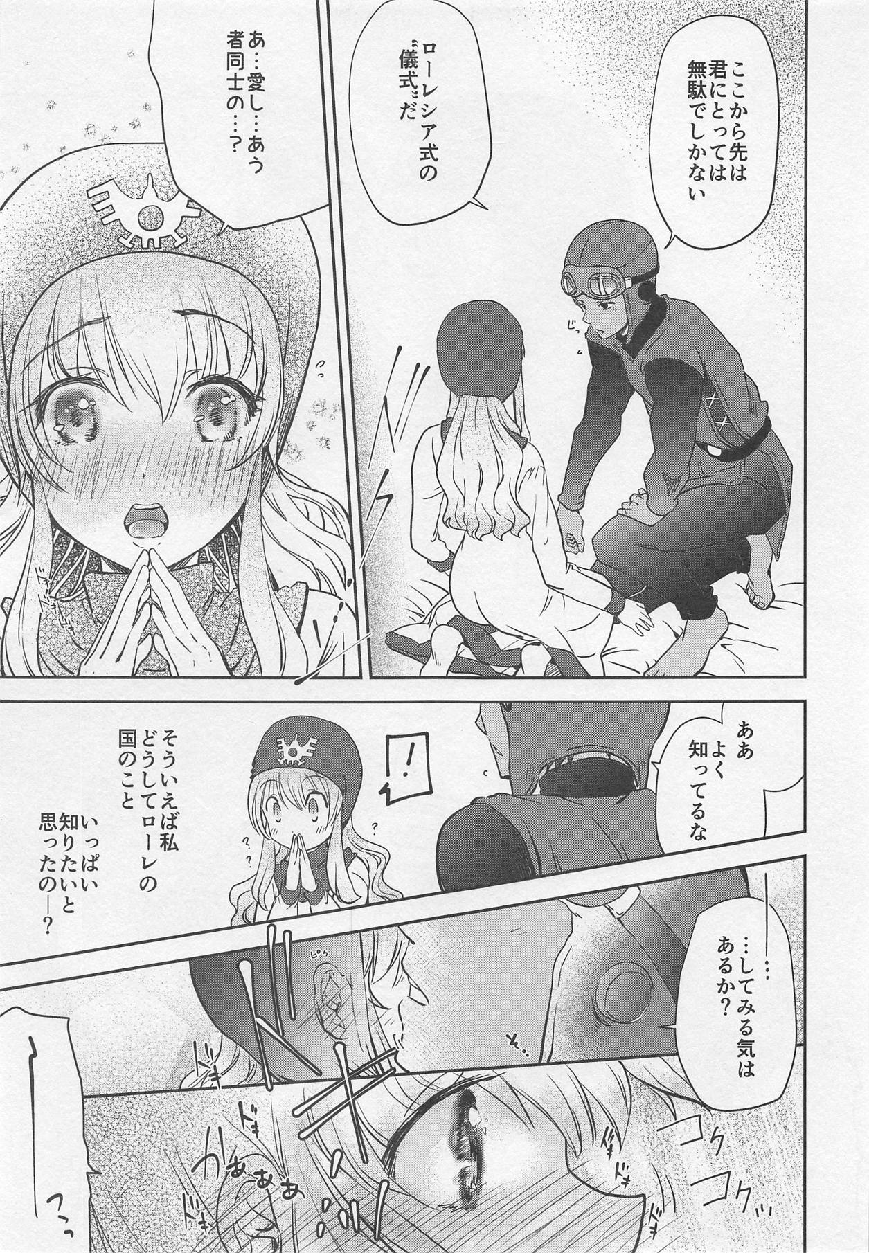 Moonbrooke Oujo to Maryoku Kyoukyuu - Page 28