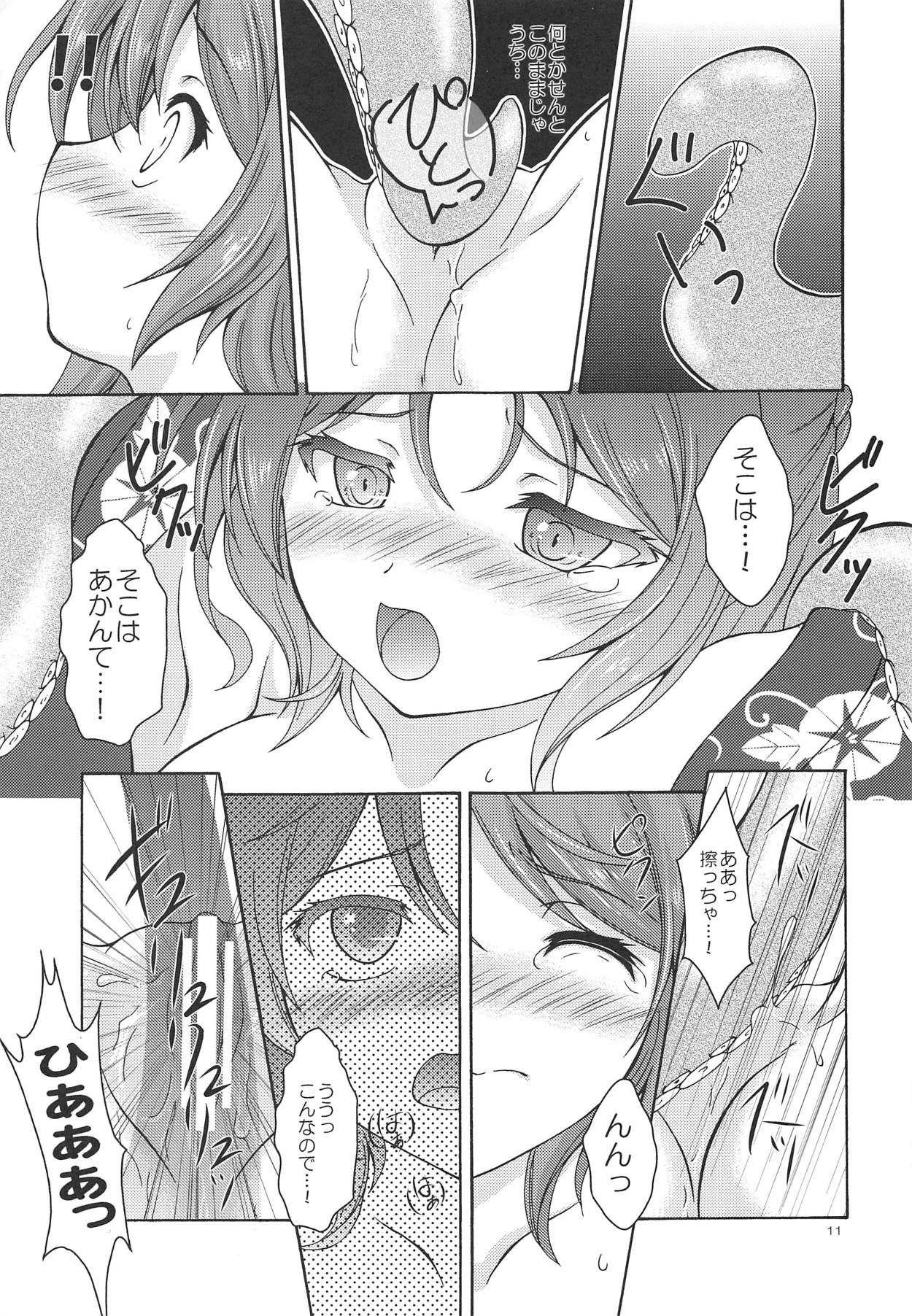Urakaze to Hamakaze to Yoru no Omatsuri - Page 10