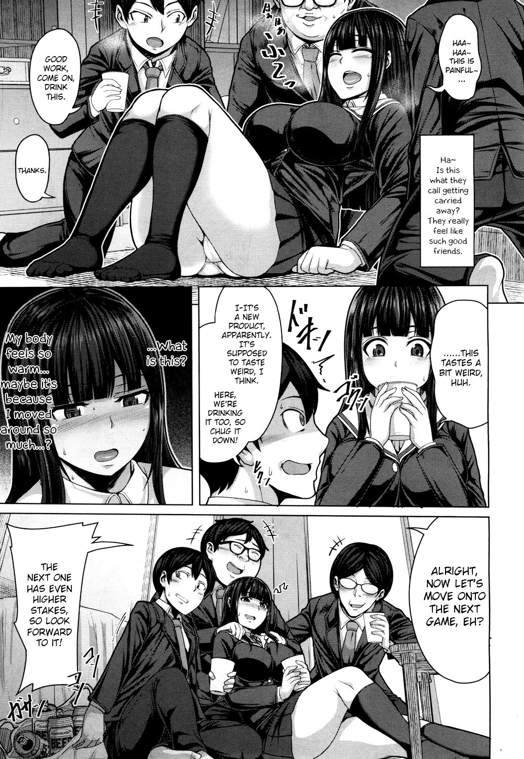 Tomodachi no Tsukurikata Ch. 1 - Page 11