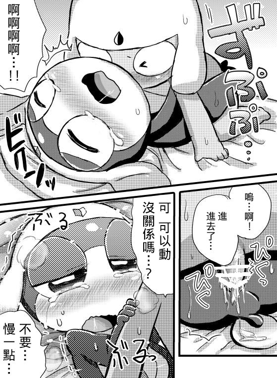 タルタマ漫画③ - Page 22