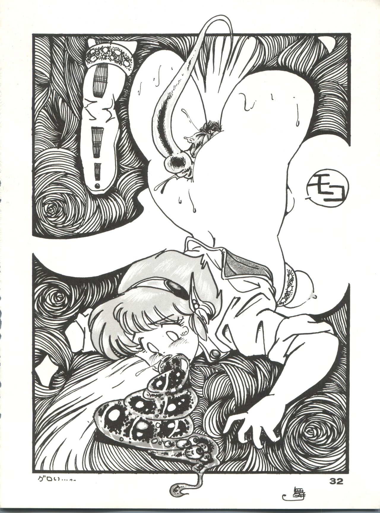 CAPTURED 2 - Page 32