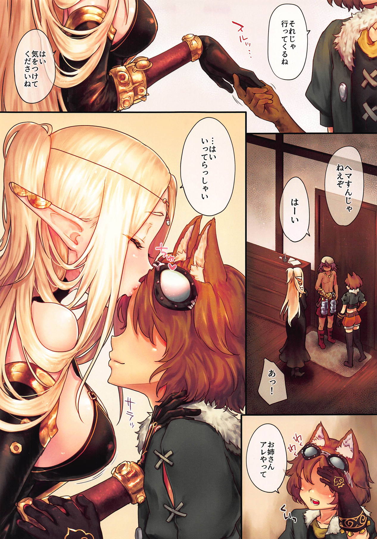 Preview page 3