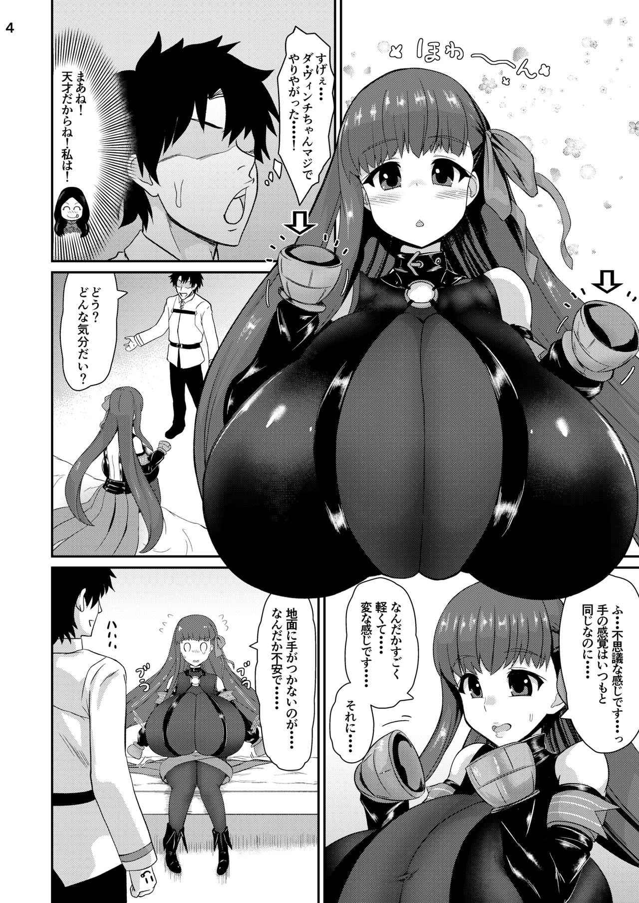 Preview page 5