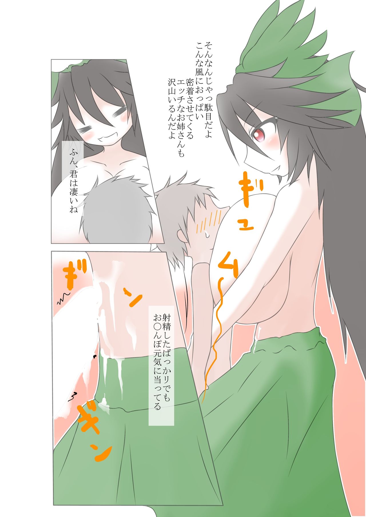 Preview page 8