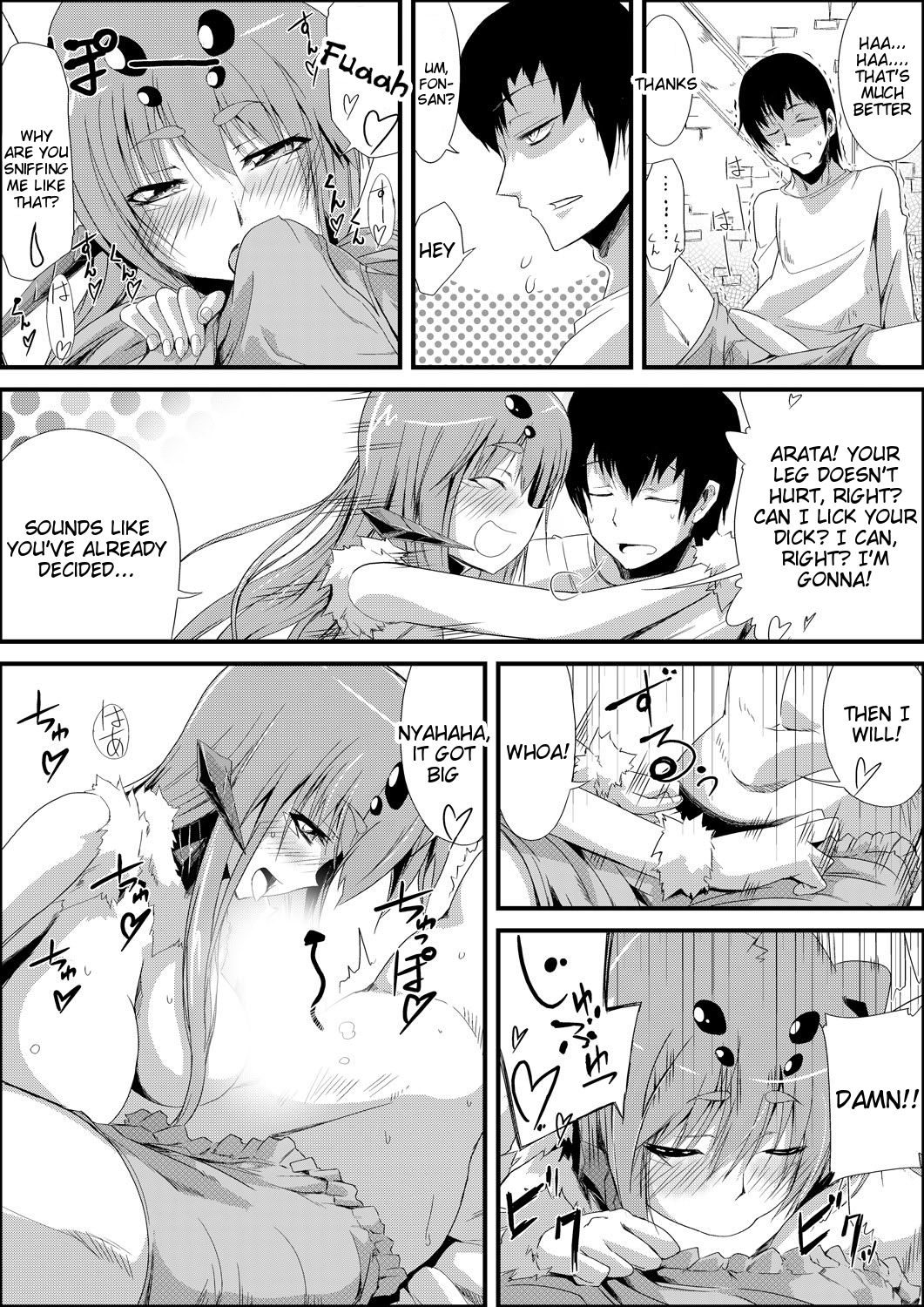 Uwanariduke ~Hakudaku ni Mamireta Dokujo~ - Page 16