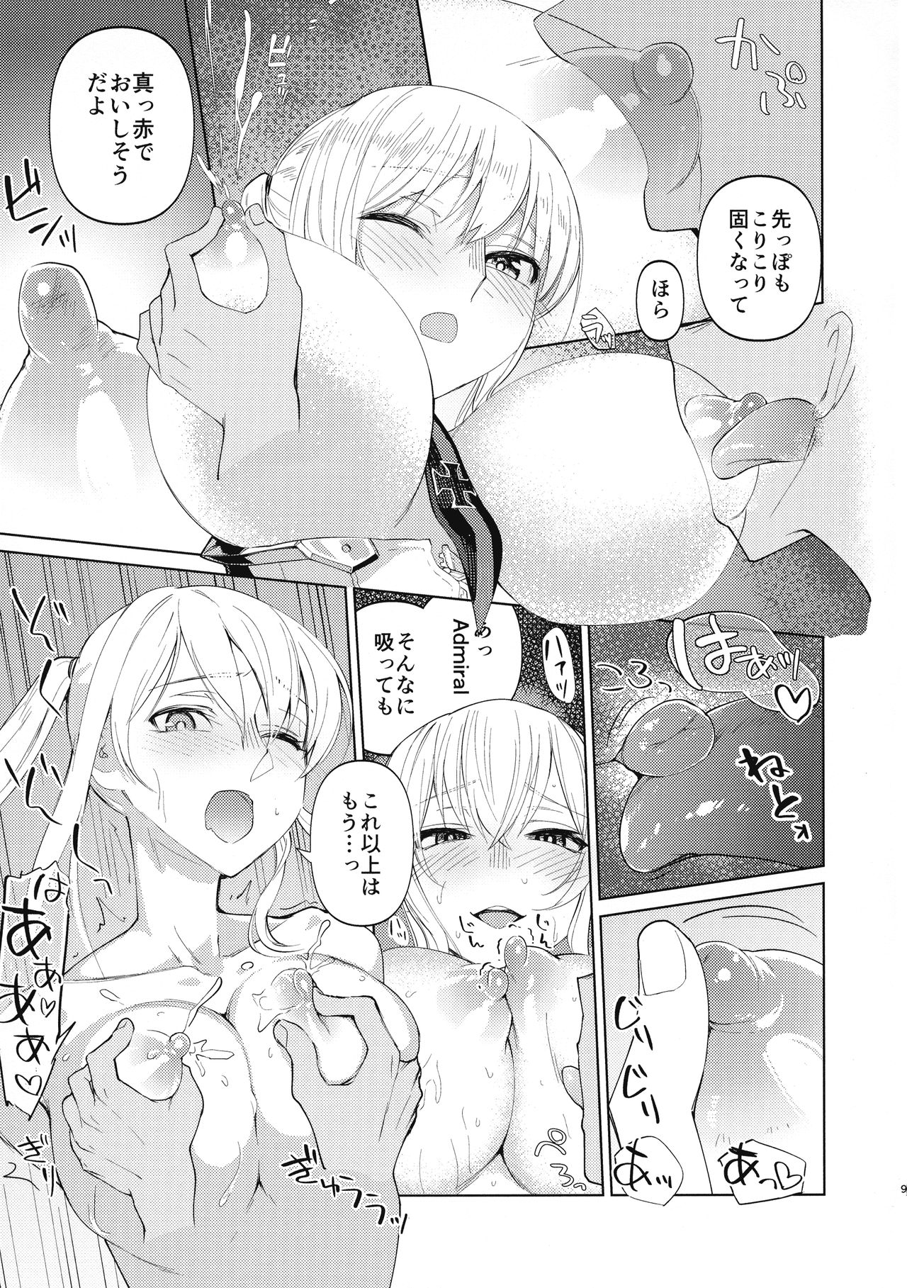 Preview page 8