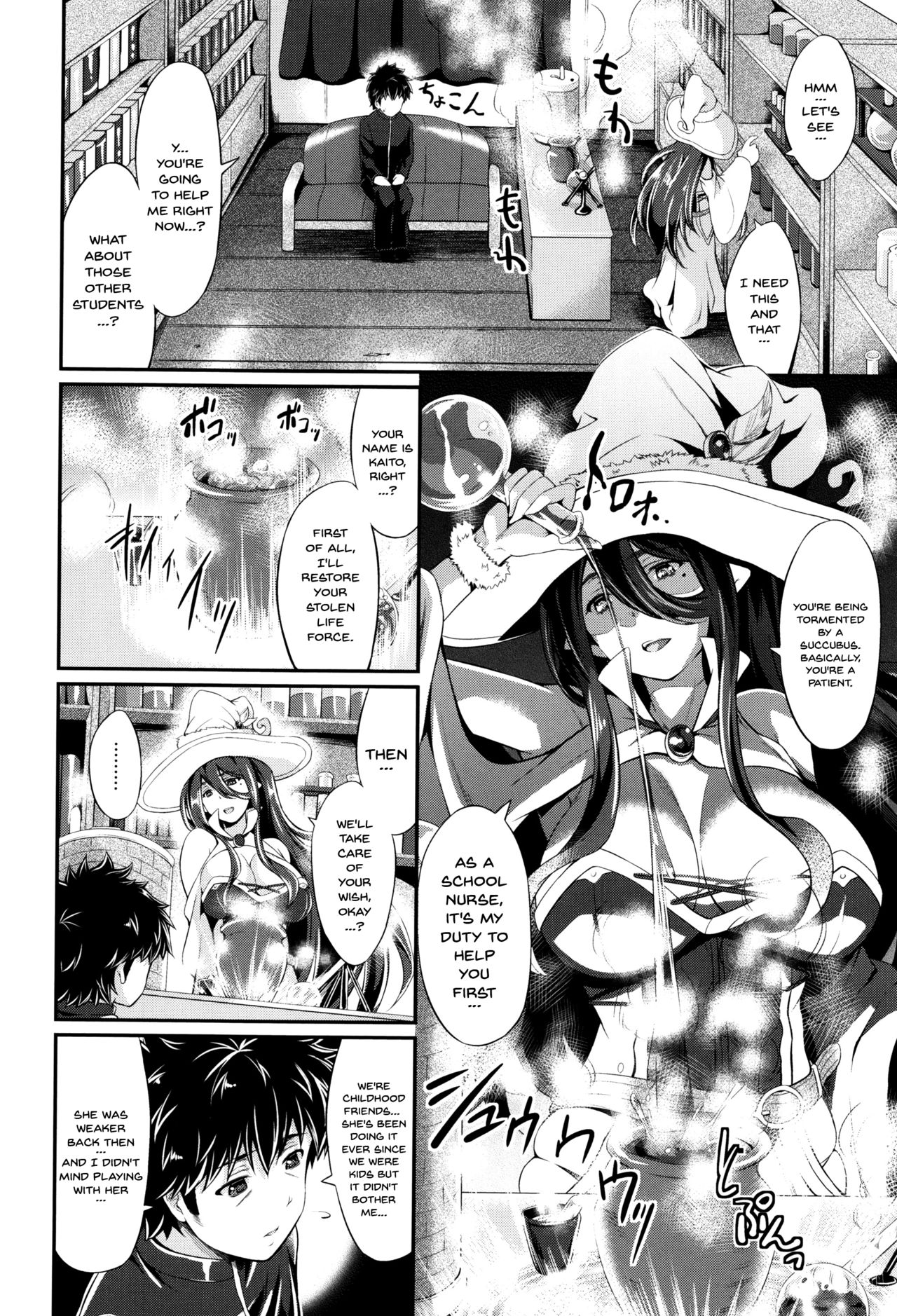 Non-Human Life Ch.1-3 - Page 14