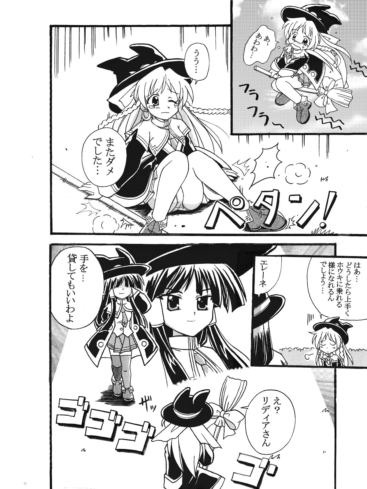 Preview page 4