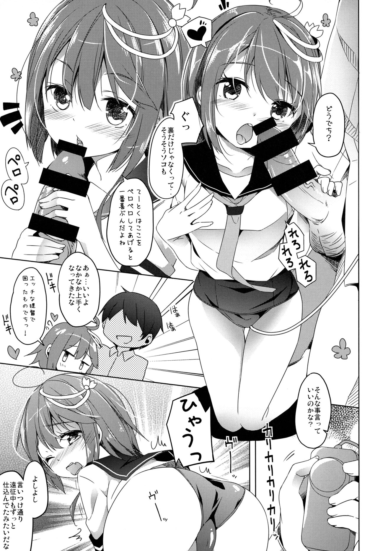 Preview page 4