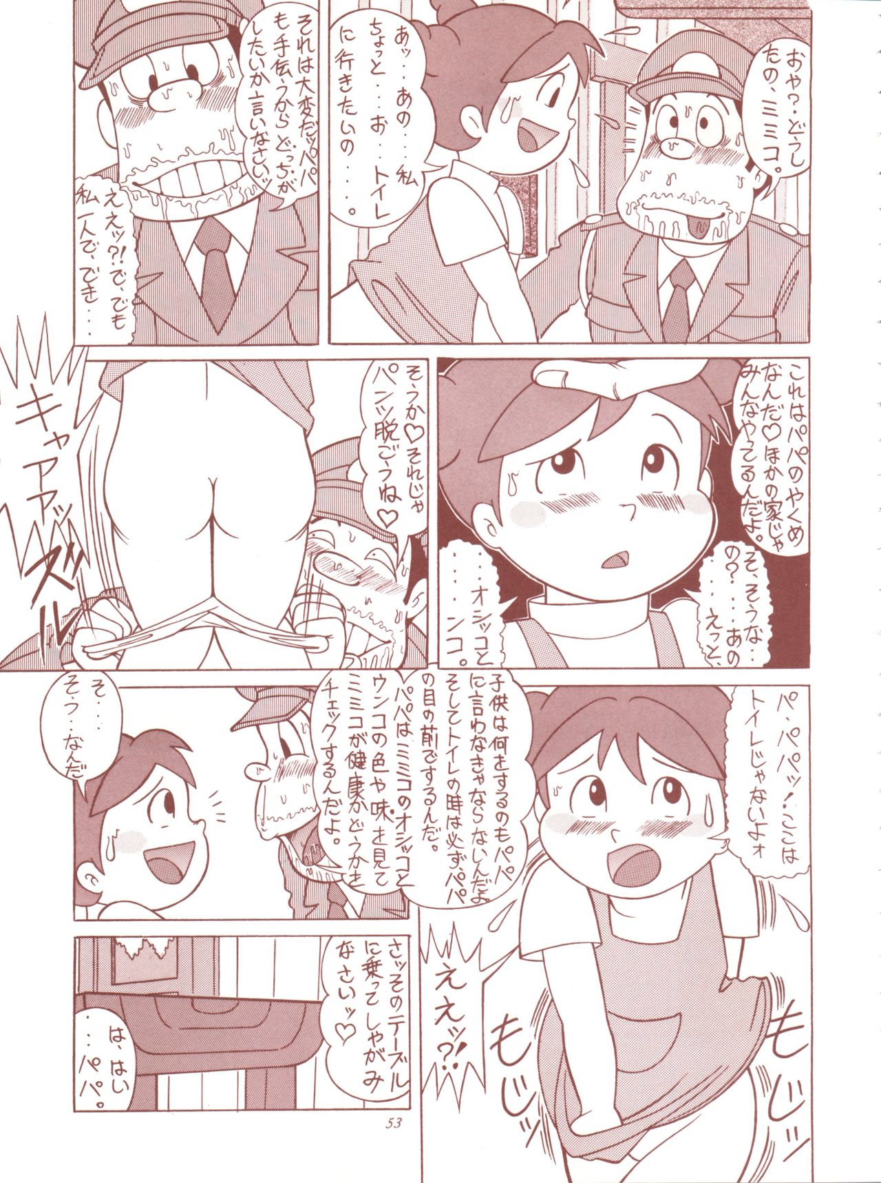 TAIL-MEN HAYAO MIYAZAKI BOOK - Page 53