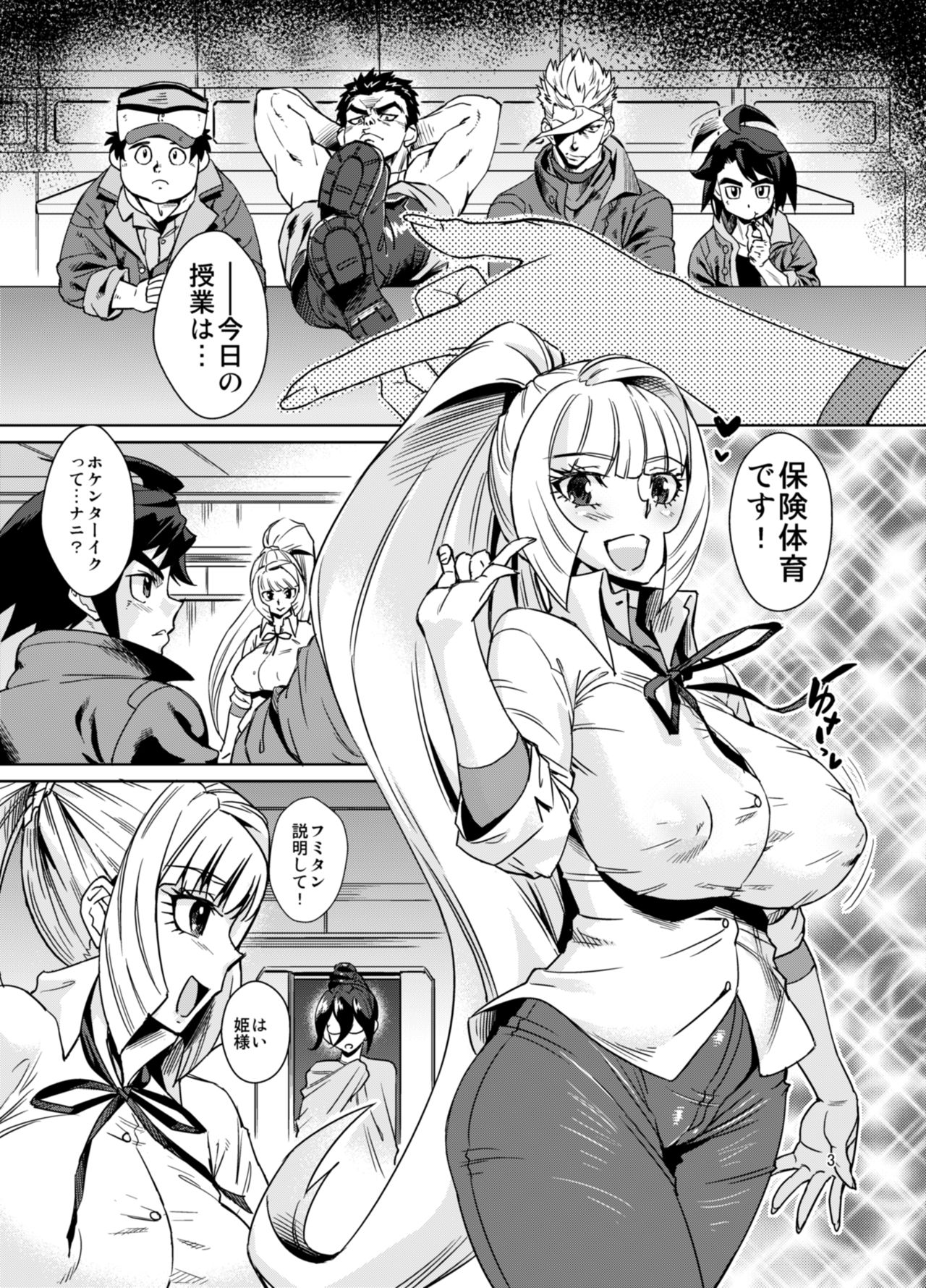 Preview page 2