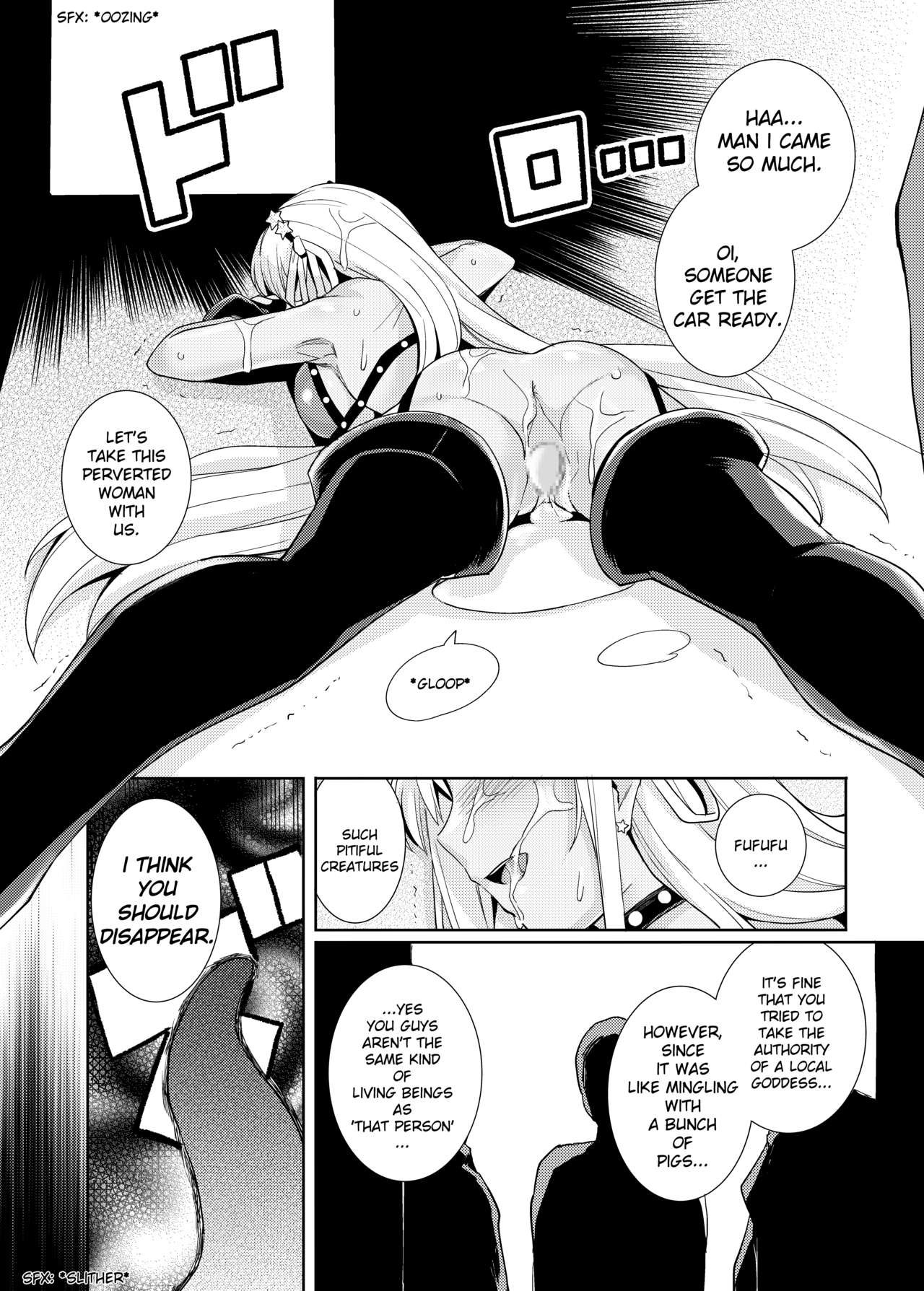 BB-chan to Bad End o | Bad End with BB-chan - Page 12