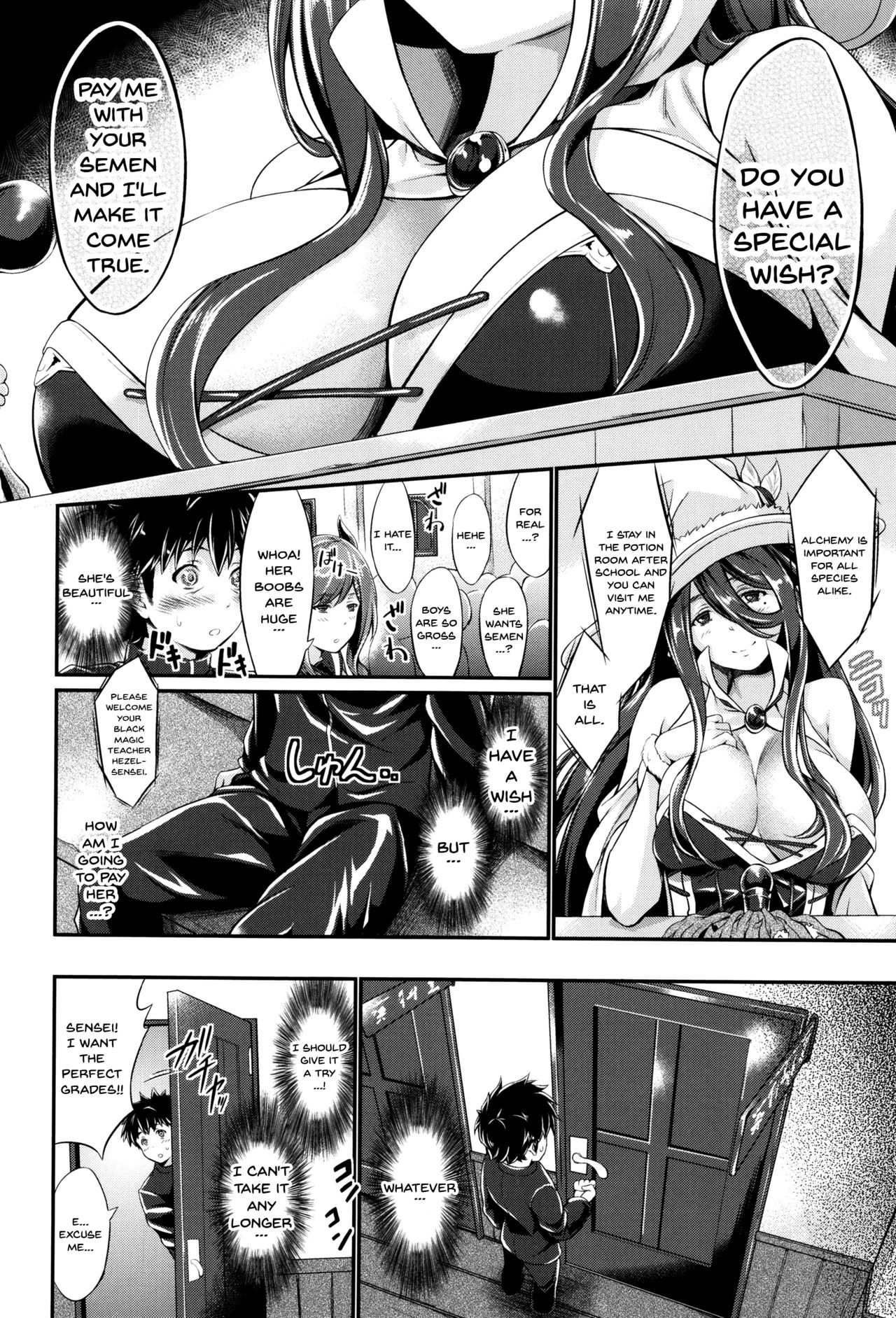 Non-Human Life Ch.1-3 - Page 12
