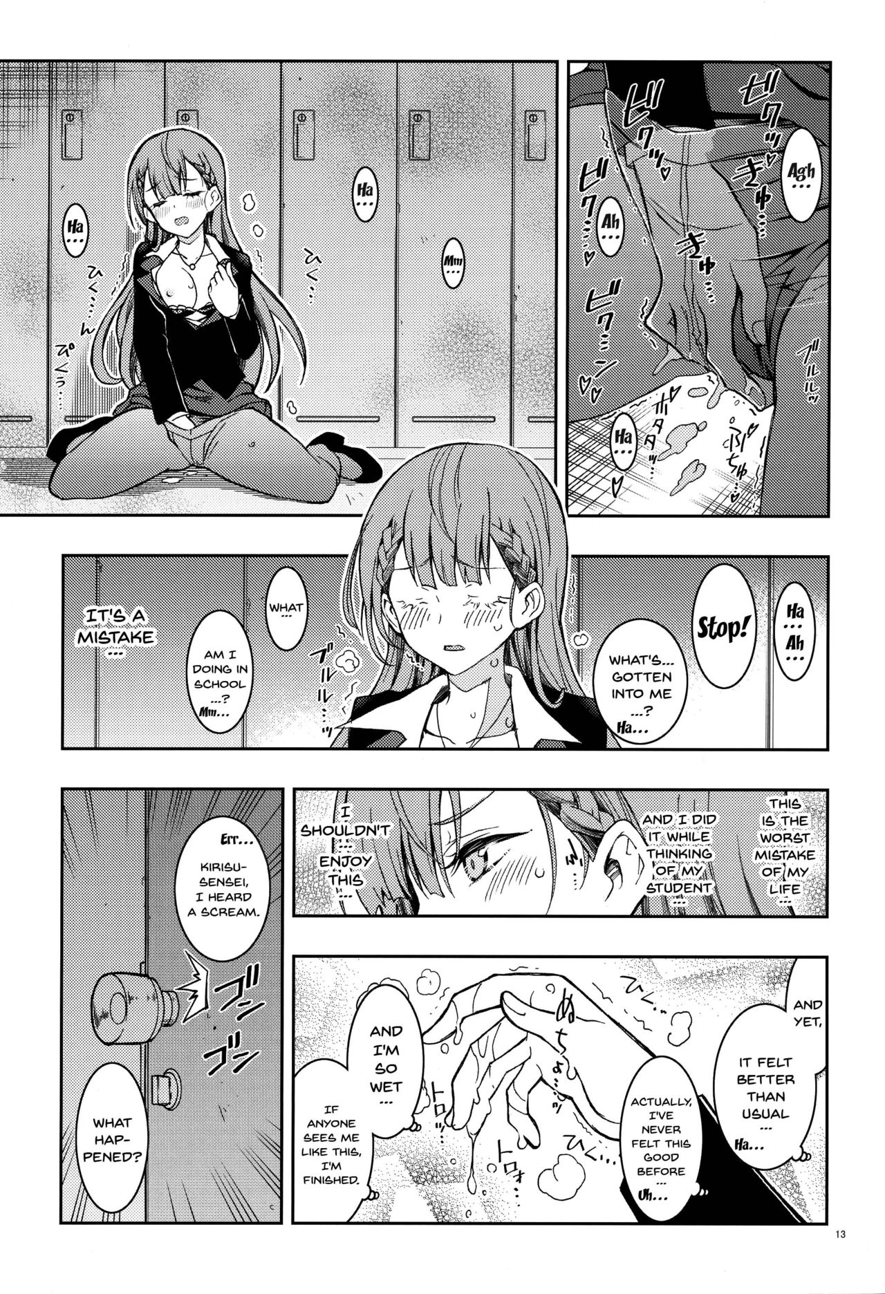 BOKUTACHIHA SENSEIMO KAWAII - Page 13