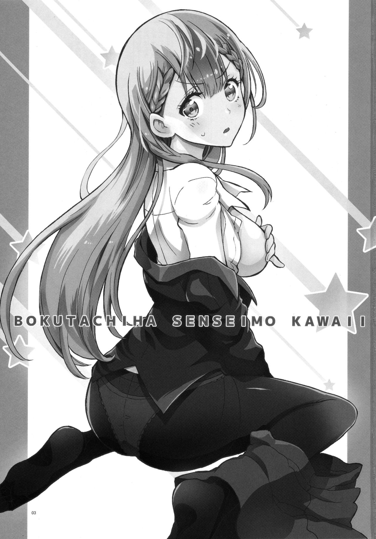 Preview page 3