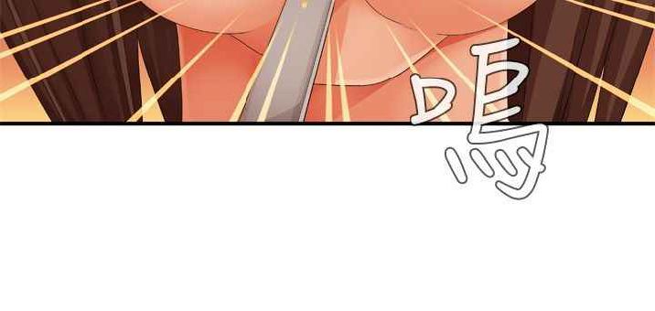 姐妹丼饭 Sister rice Chinese Rsiky - Page 416