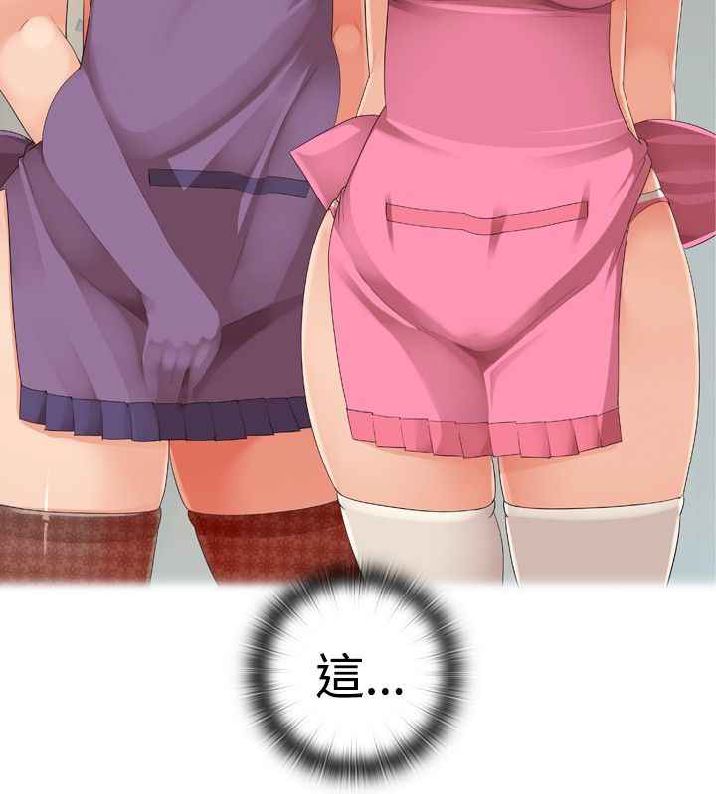姐妹丼饭 Sister rice Chinese Rsiky - Page 418