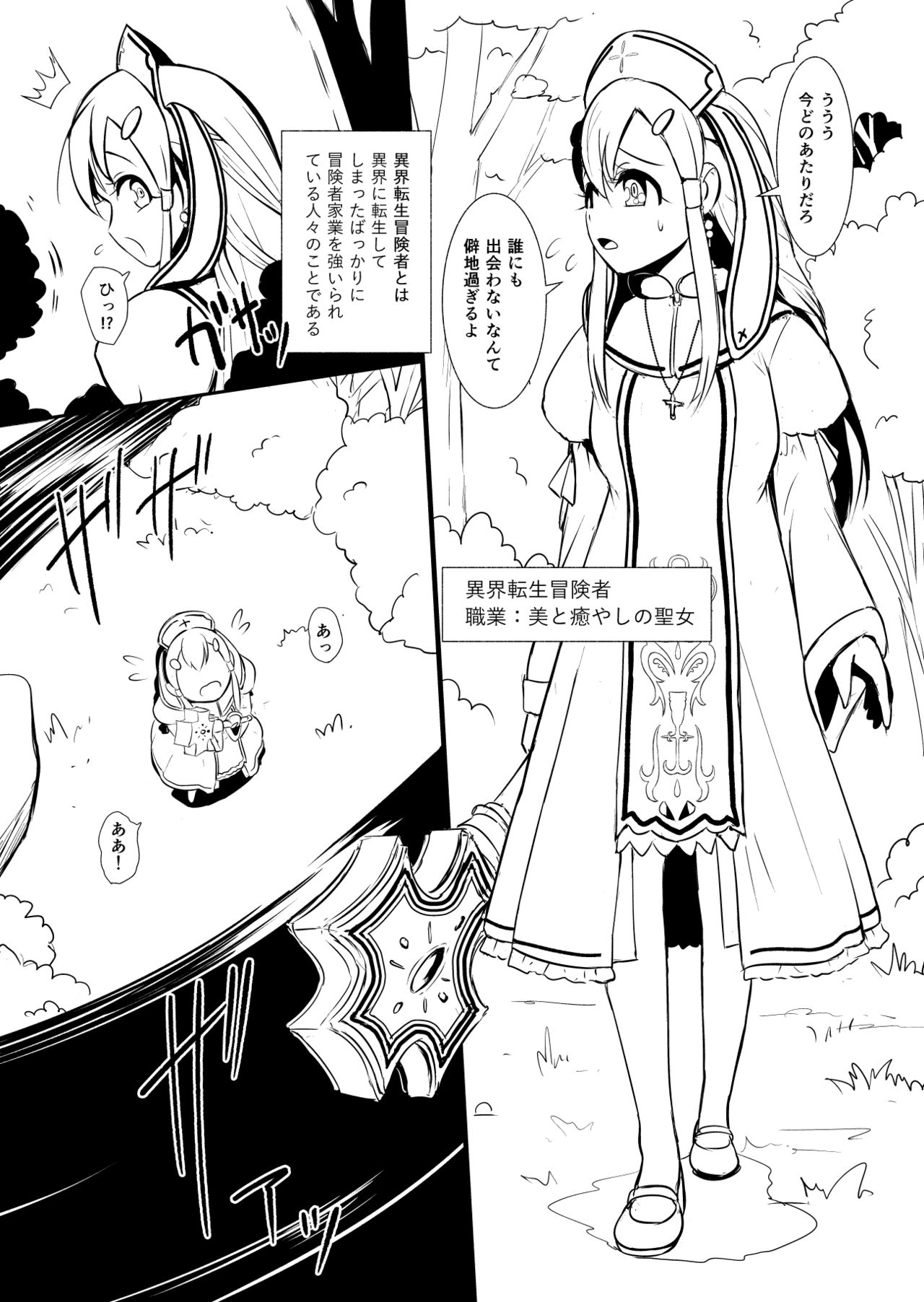 Preview page 1