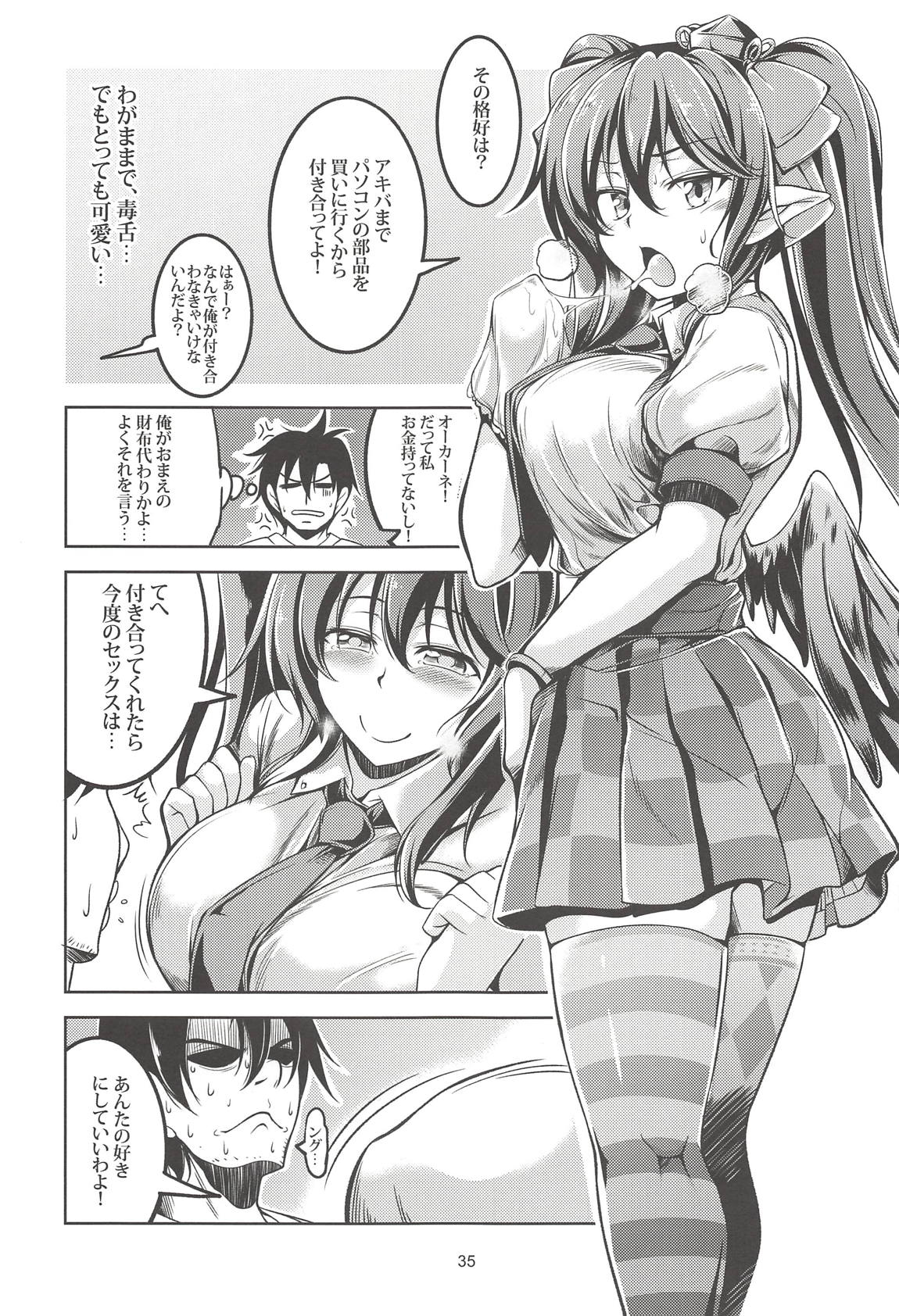 Wagaya no Otengu-sama -Soushuuhen- - Page 36