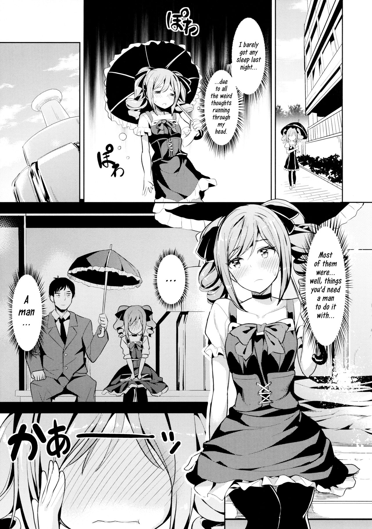 Kanzaki Ranko wa Koyoi mo Hitori de... - Page 10