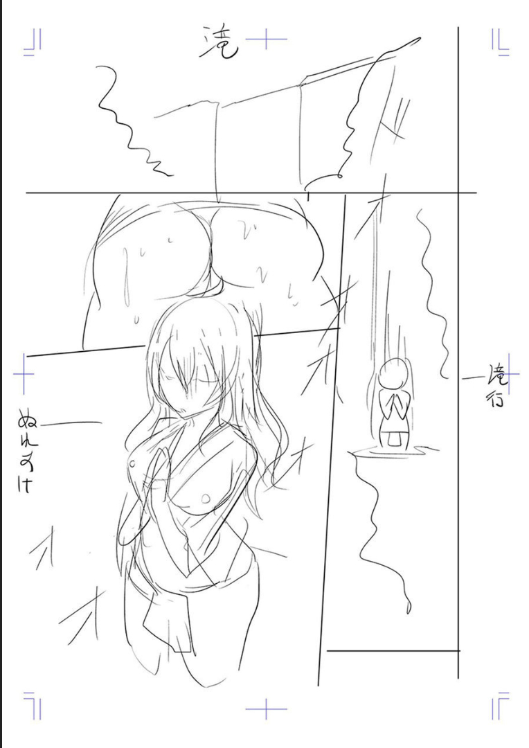 Mesubuta, Buchiokasu!! - Page 209