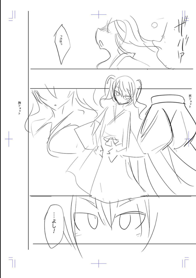 Mesubuta, Buchiokasu!! - Page 210
