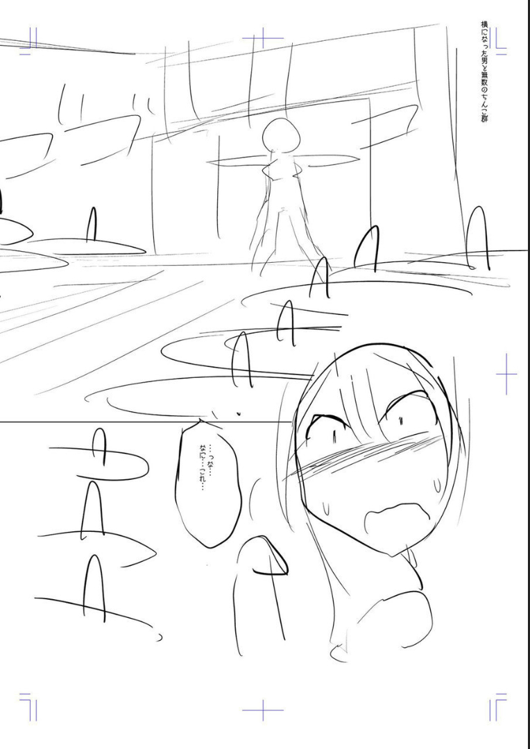 Mesubuta, Buchiokasu!! - Page 222