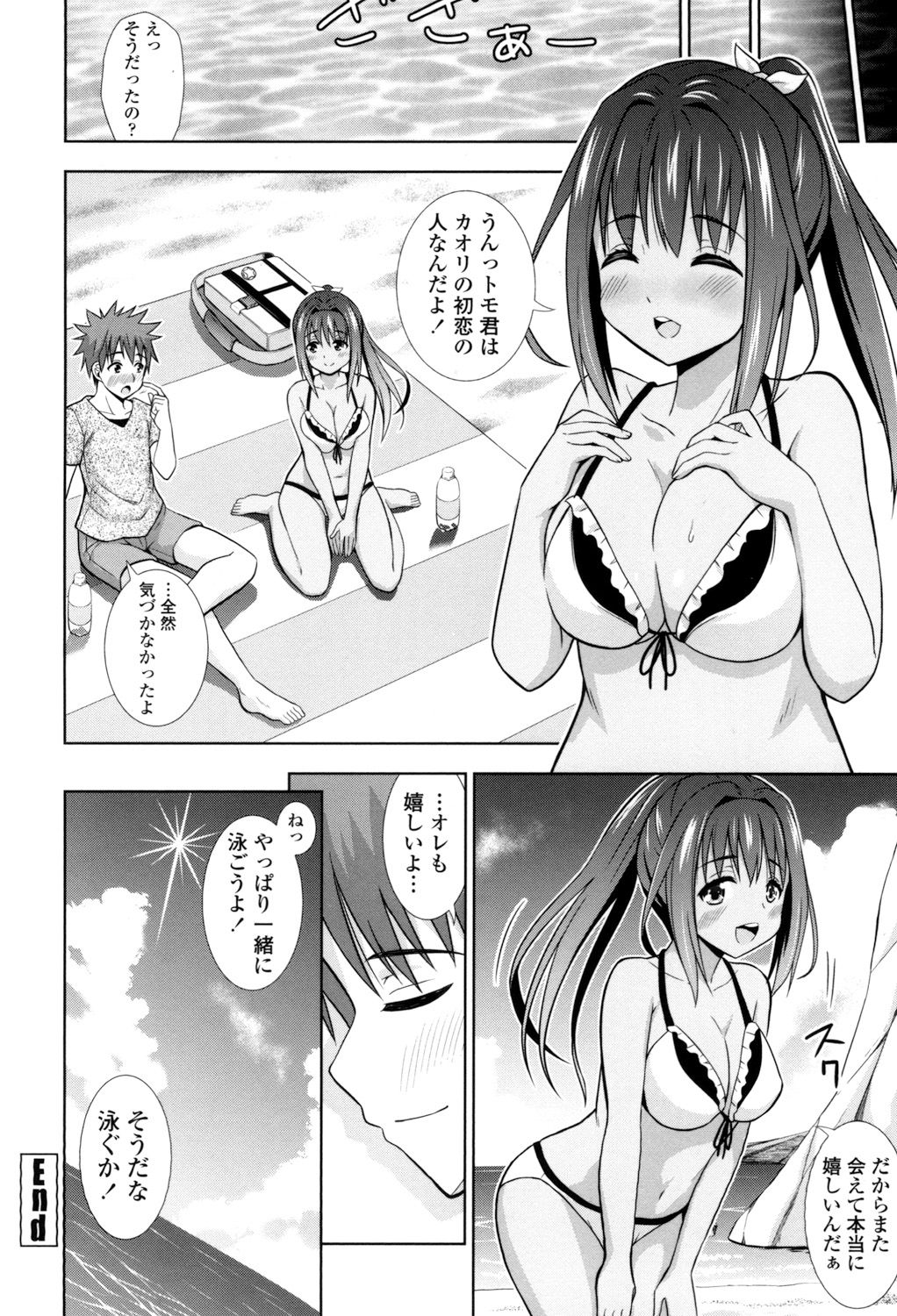 Ireta Girls - Page 107