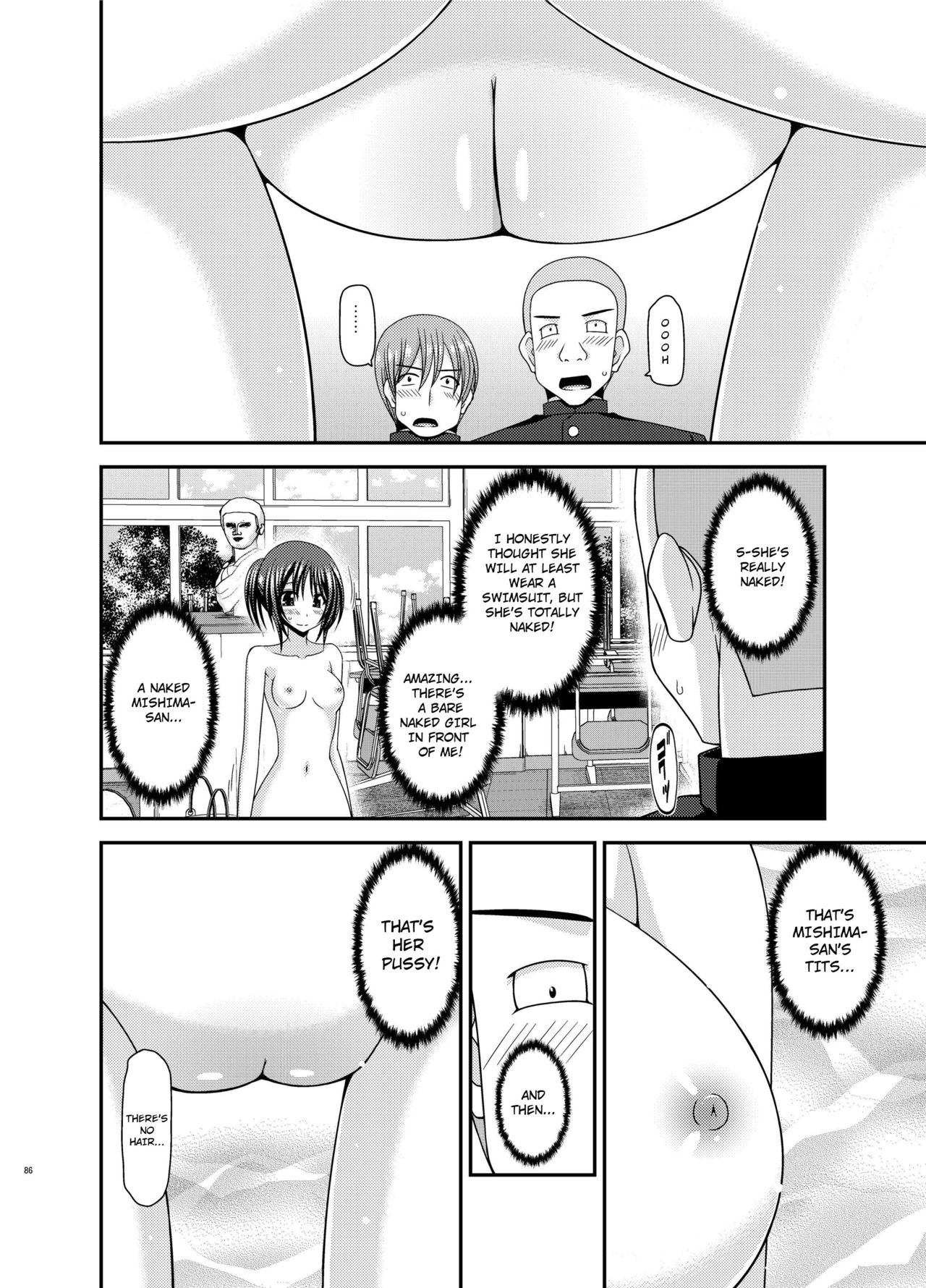 Roshutsu Shoujo Yuugi Aida - Page 13