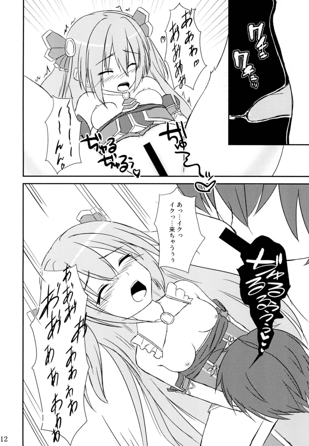 Kimi to Nozomu Koto - Page 11
