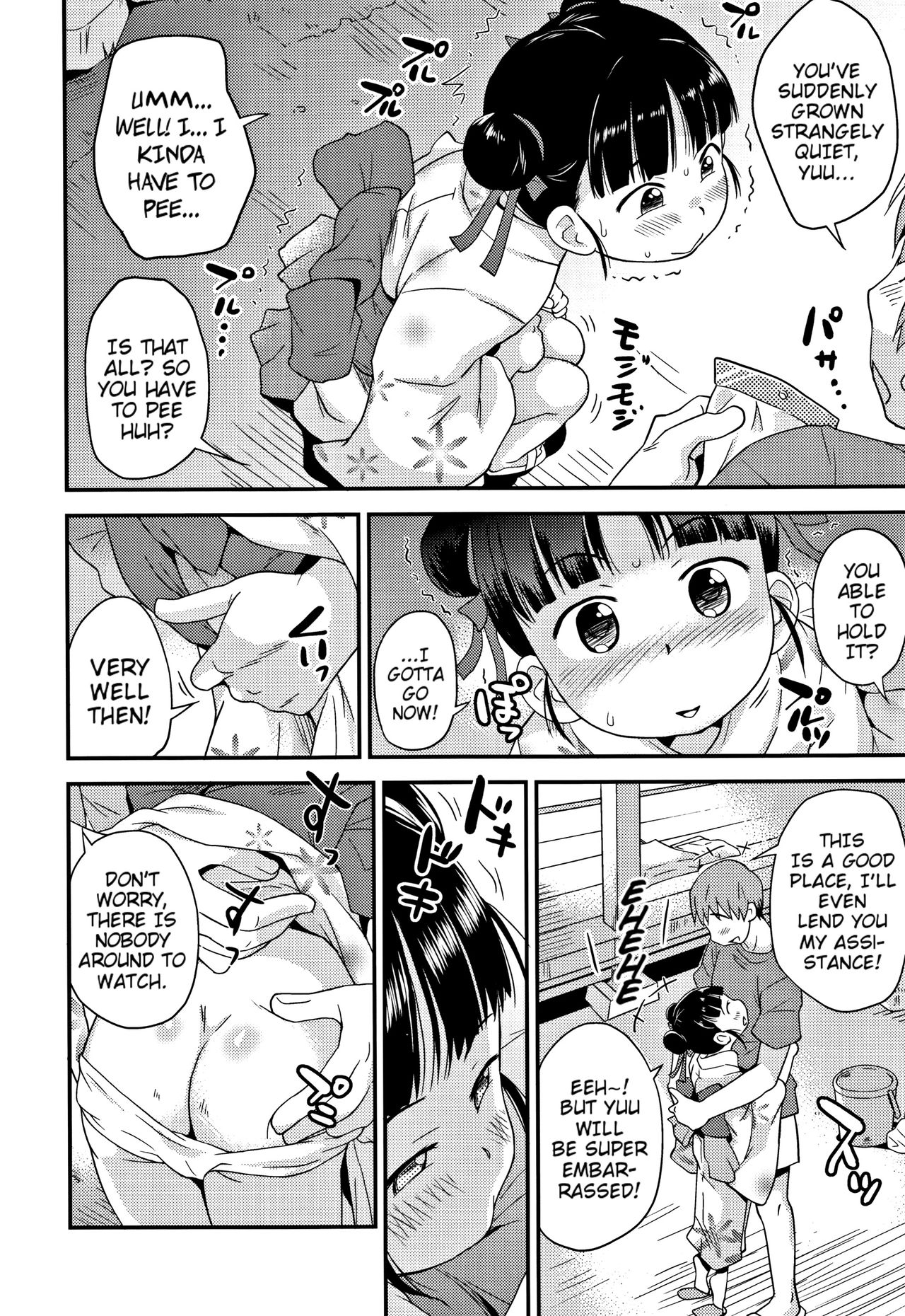 Sexchu - Page 123