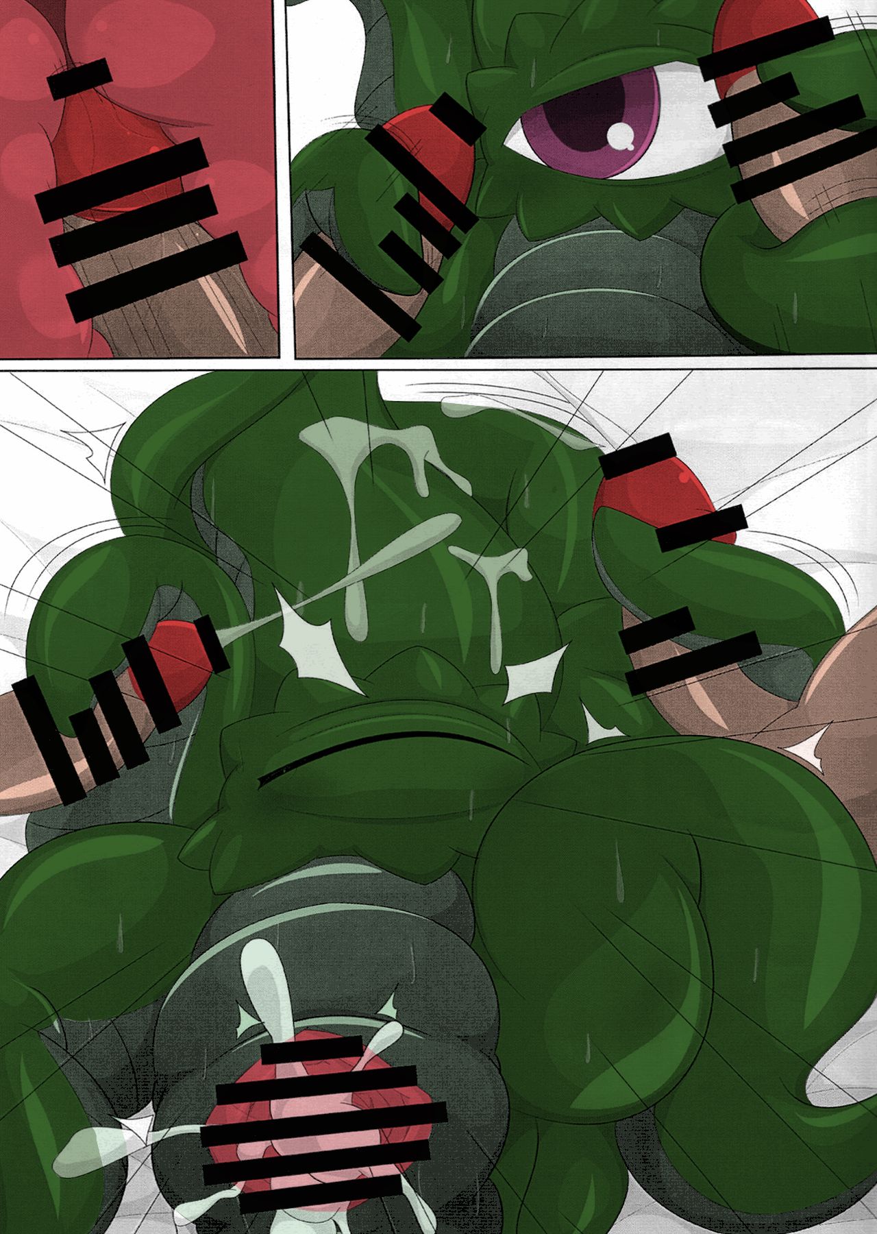 Shuma Lover - Page 21
