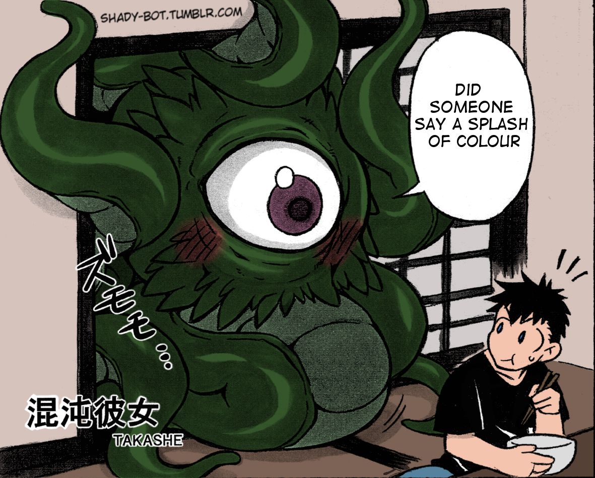 Shuma Lover - Page 26