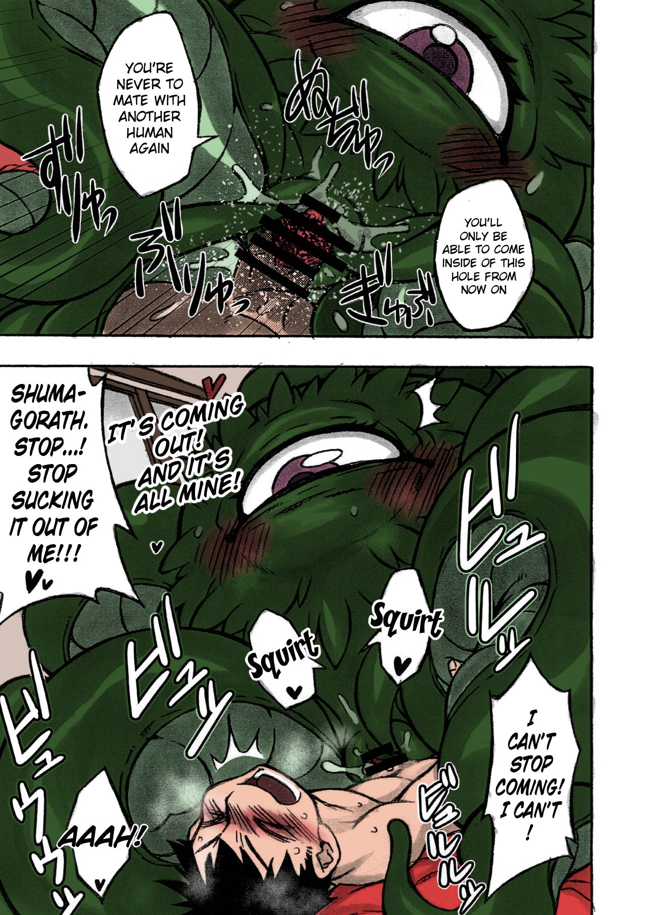 Shuma Lover - Page 9