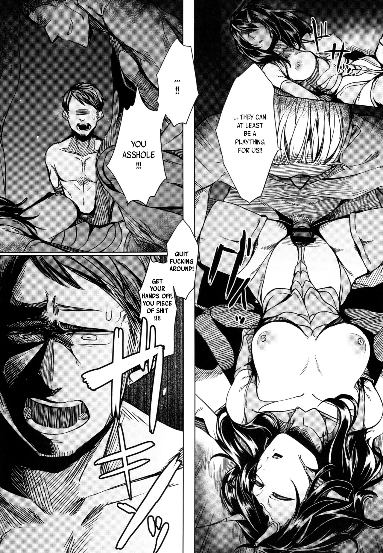 Tourou no Ono - Page 13