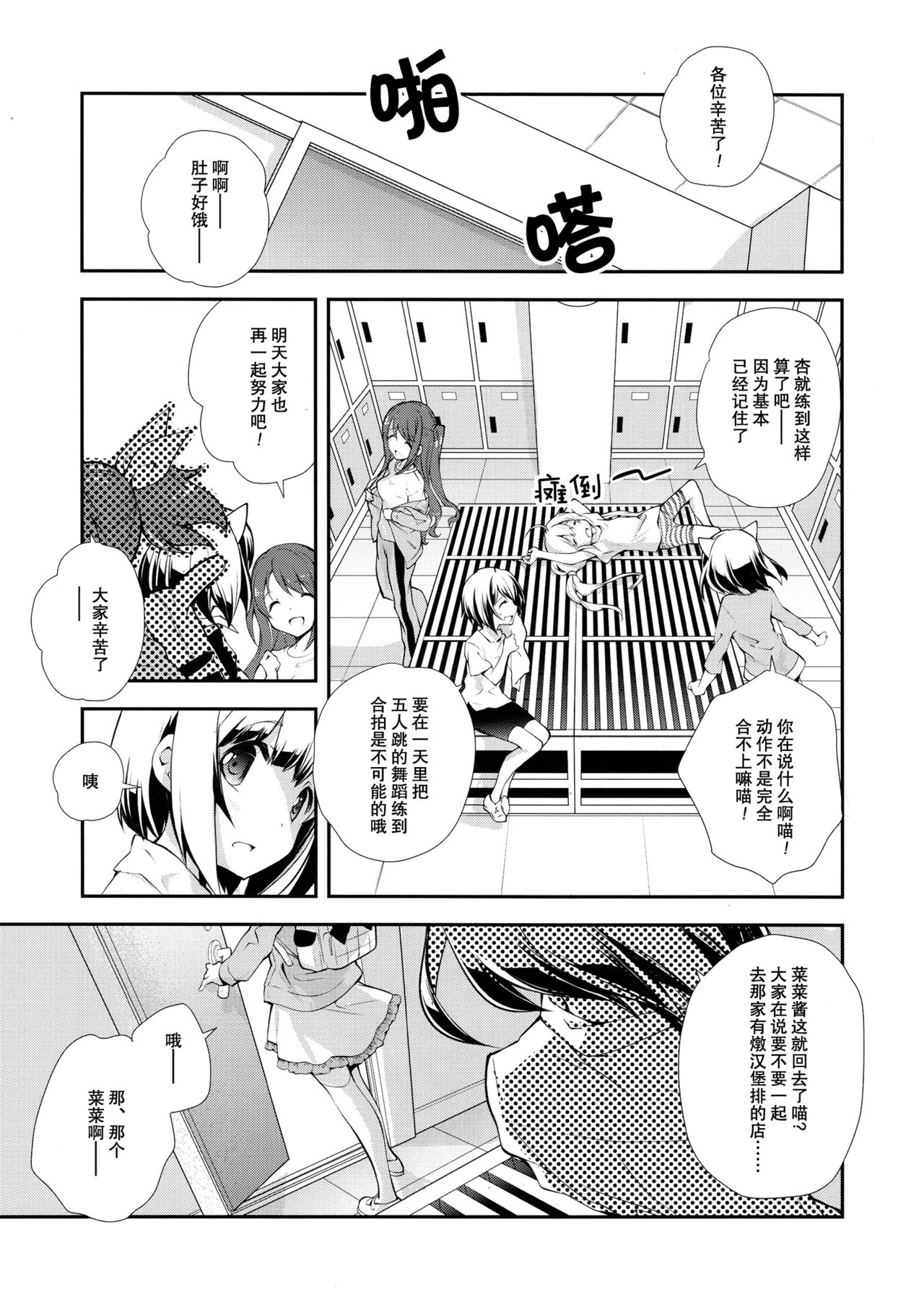 Preview page 4