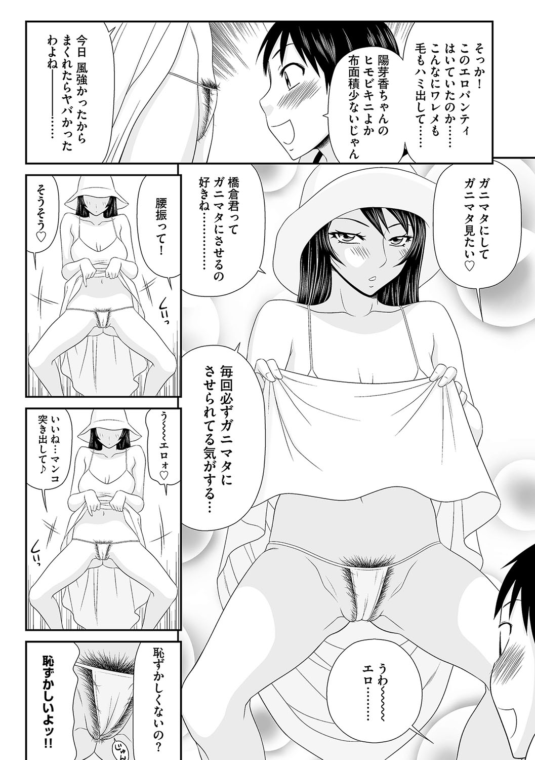 Magazine Cyberia Vol. 115 - Page 11