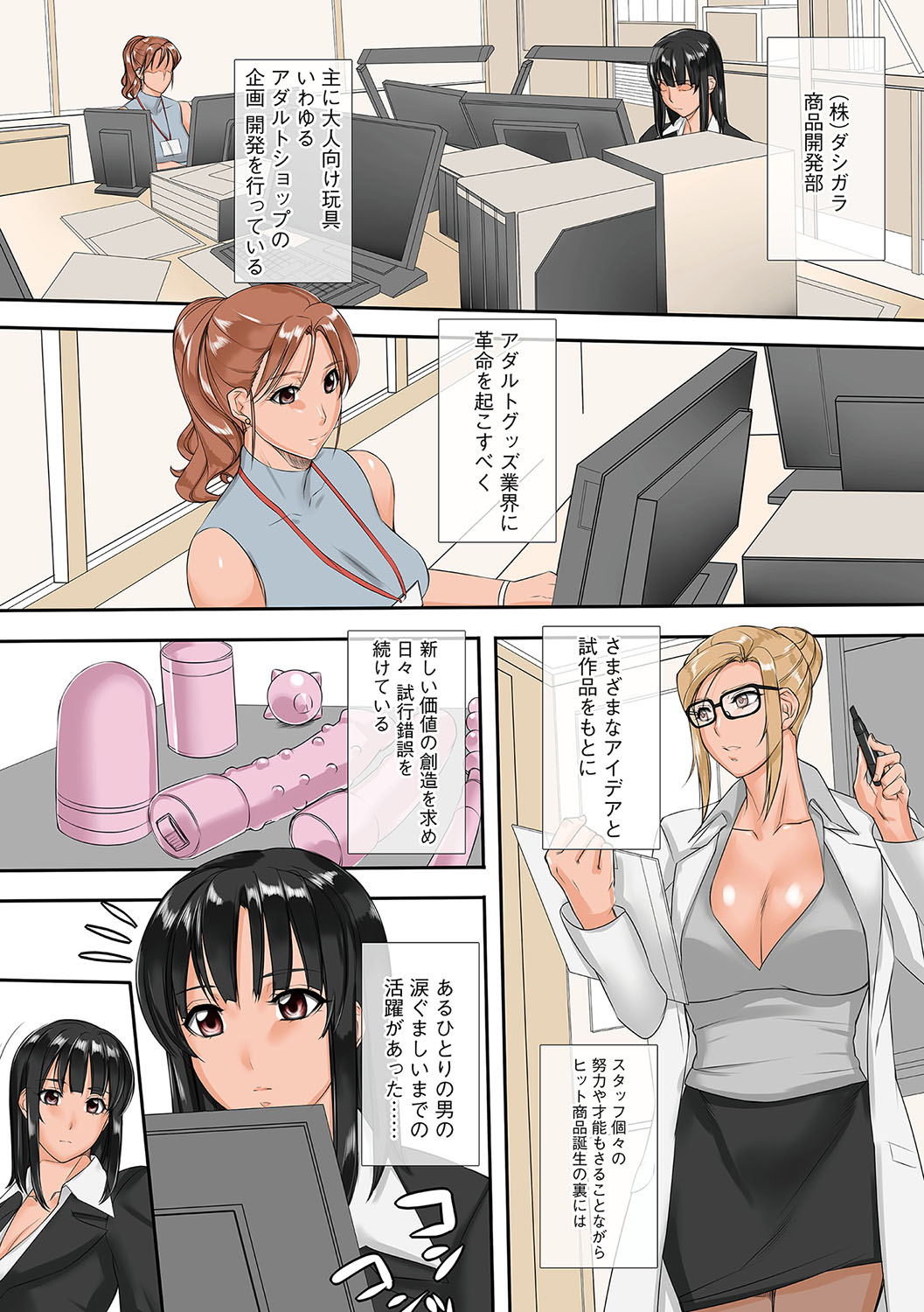 Magazine Cyberia Vol. 115 - Page 152