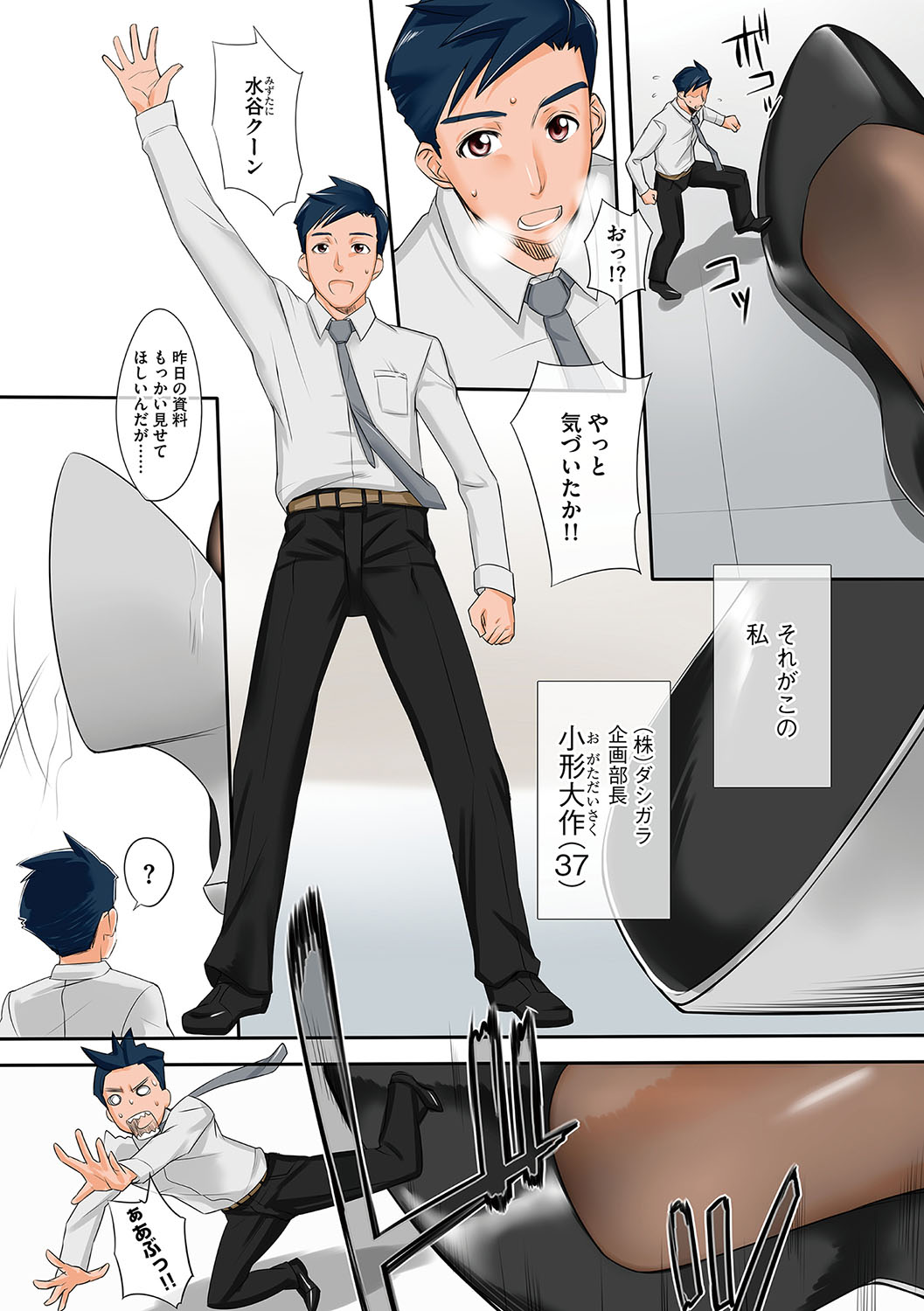 Magazine Cyberia Vol. 115 - Page 153
