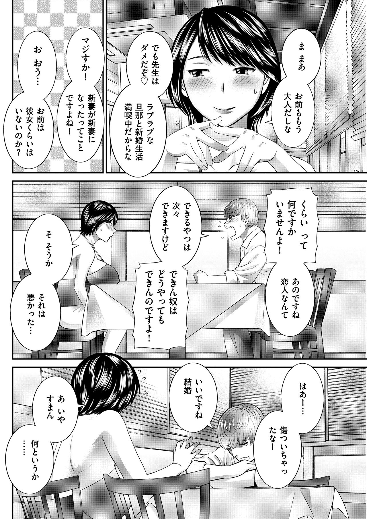 Men's Gold 2018-11 - Page 128