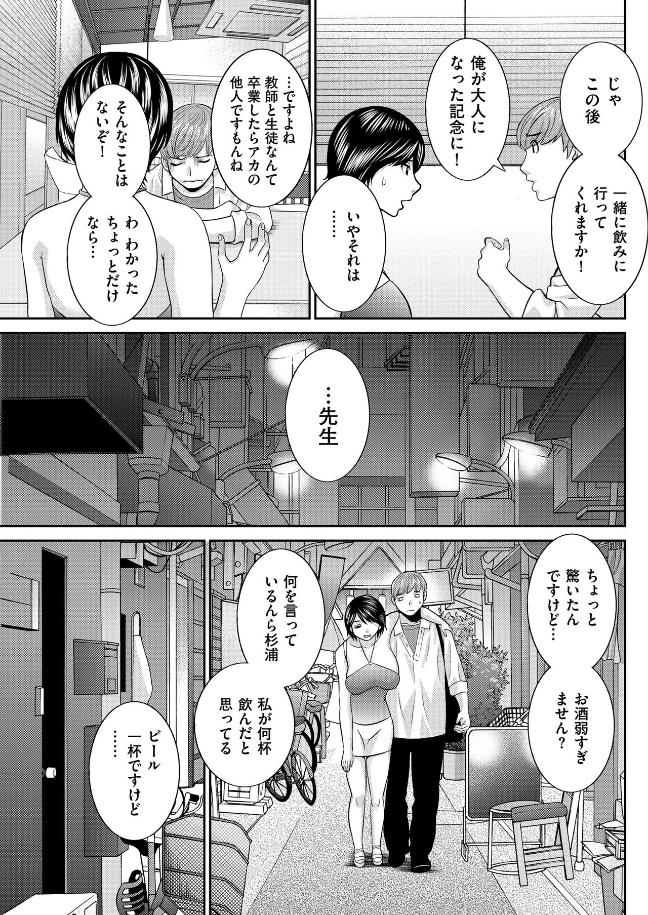 Men's Gold 2018-11 - Page 129