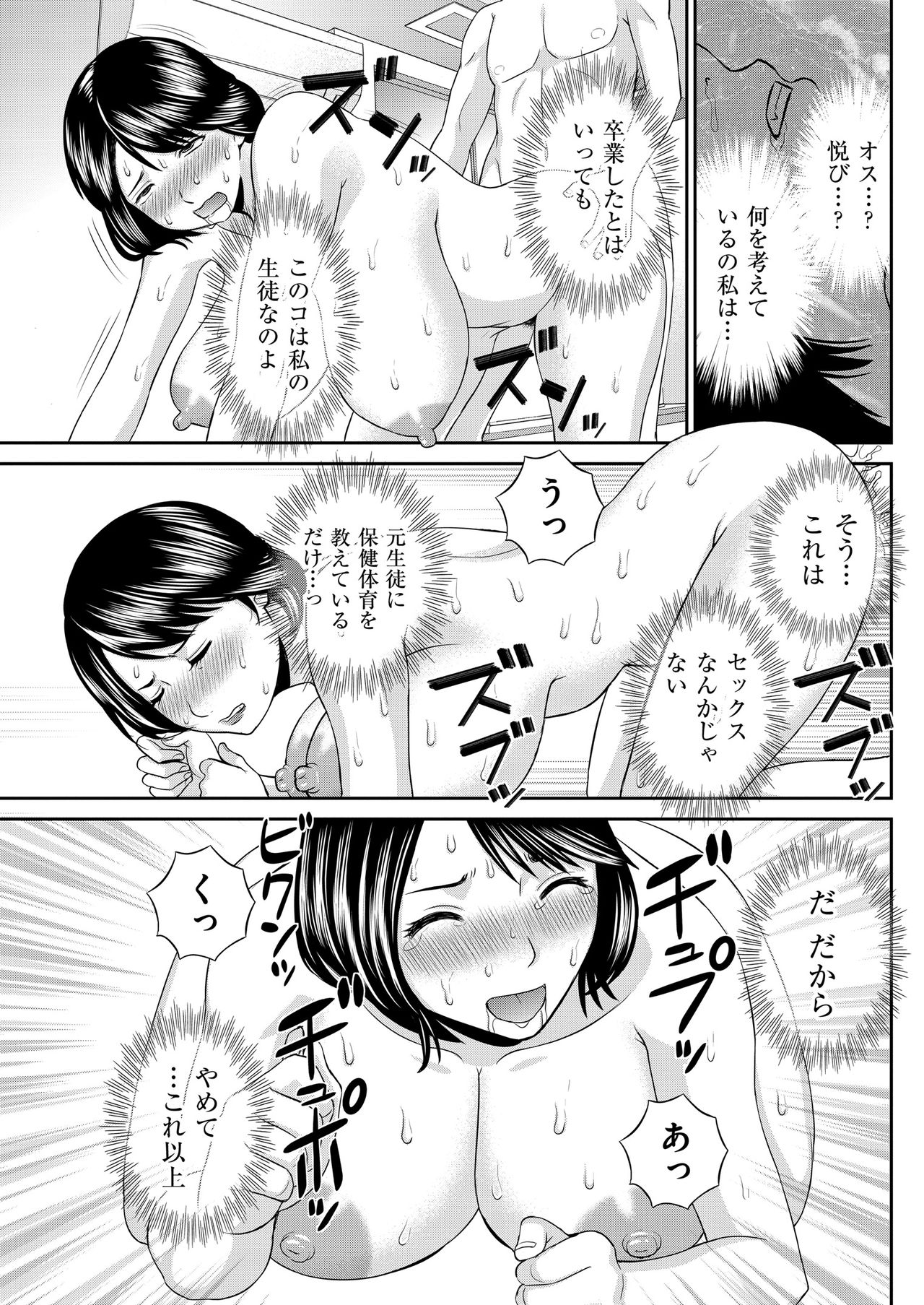 Men's Gold 2018-11 - Page 139