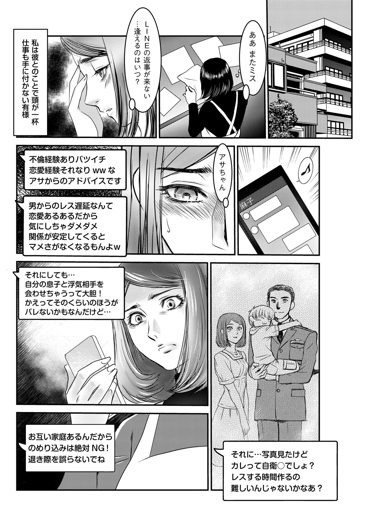 Men's Gold 2018-11 - Page 166