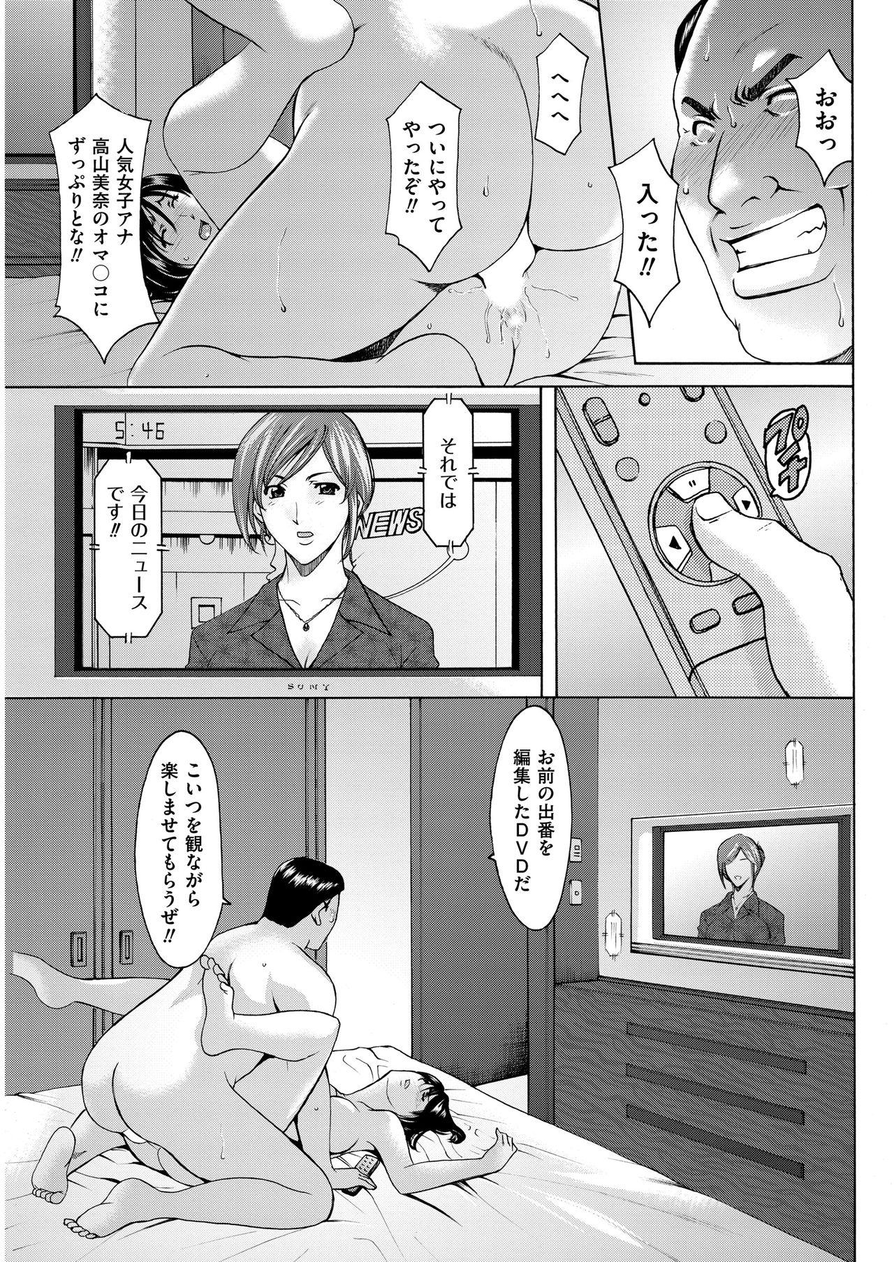 Men's Gold 2018-11 - Page 81
